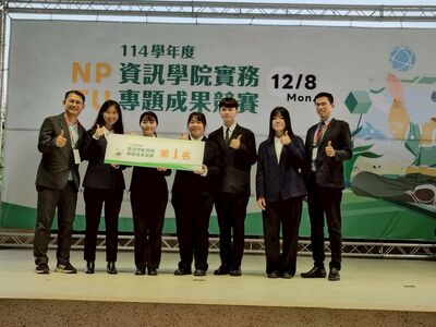 20251208-風雨球場-22