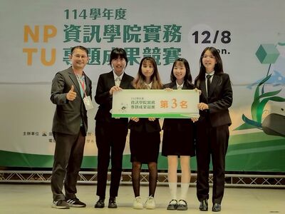 20251208-風雨球場-17