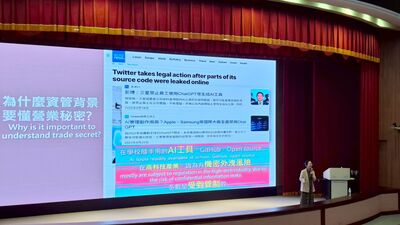 20251212-國際會議廳-04