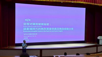 20251212-國際會議廳-02