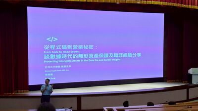 20251212-國際會議廳-01